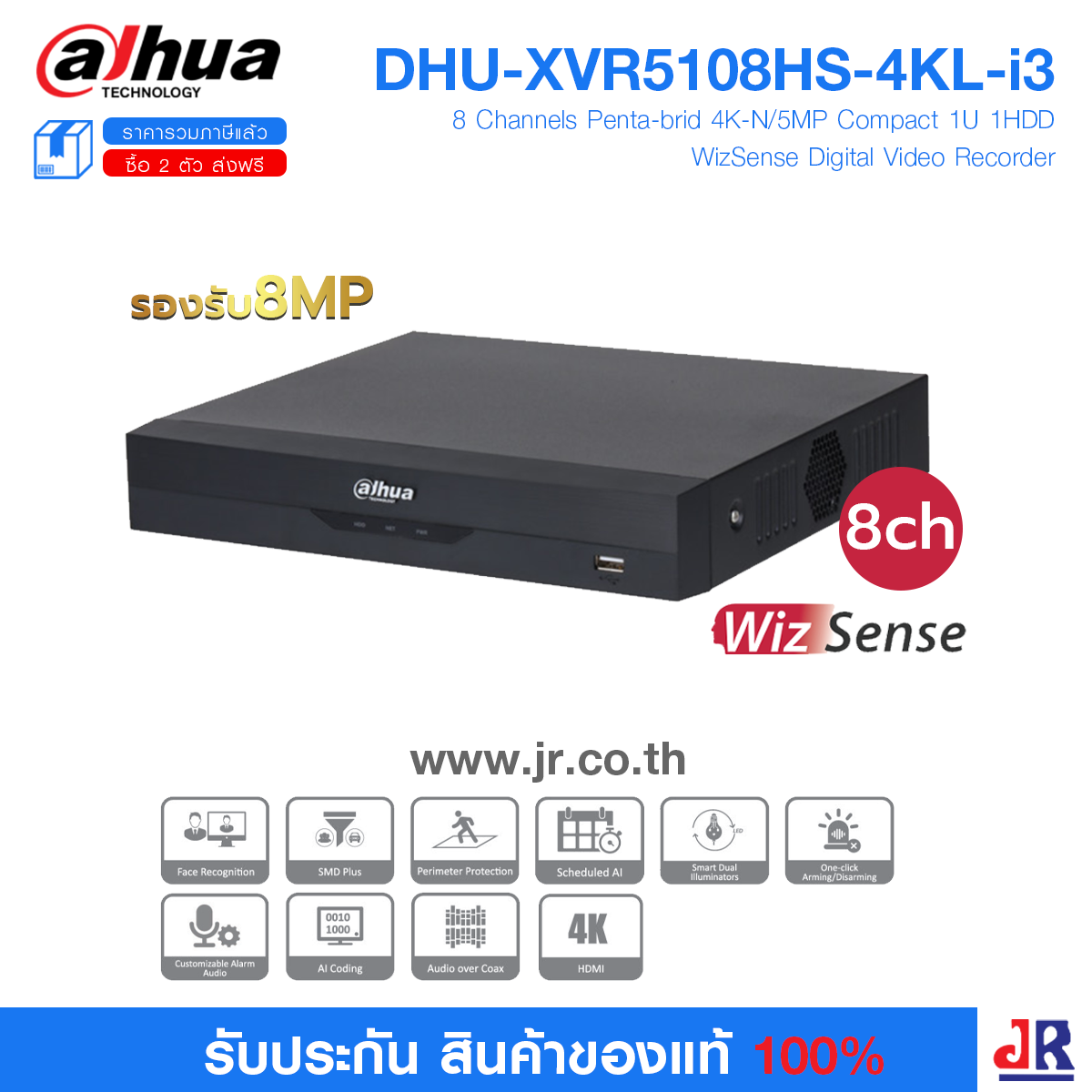 DHU-XVR5108HS-4KL-i3 เครื่องบันทึก Dahua XVR Wizsense 4ช่อง (Ai) : Dahua