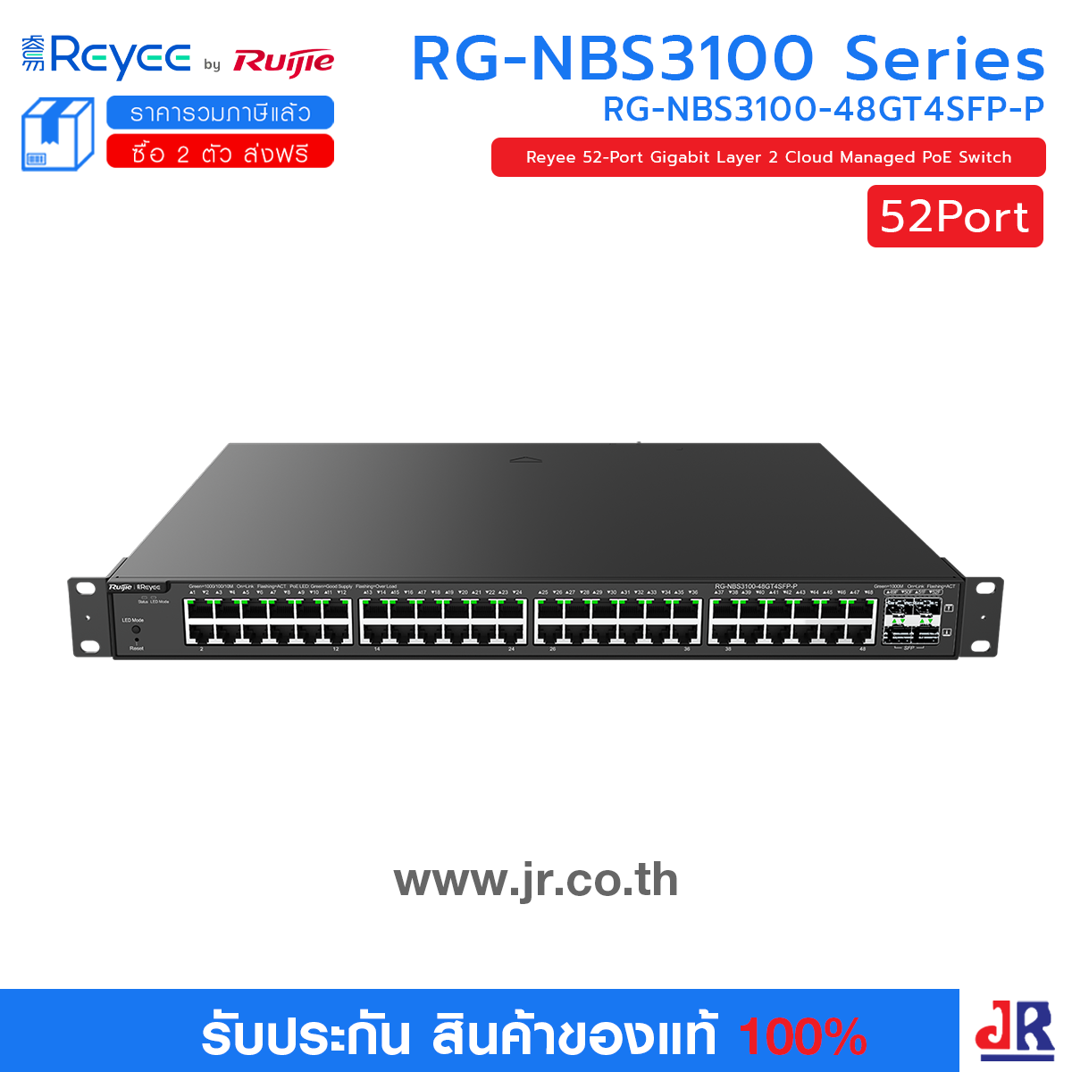 RG-NBS3100-48GT4SFP-P, 52-Port Gigabit Layer 2 Cloud Managed PoE Switch : Reyee