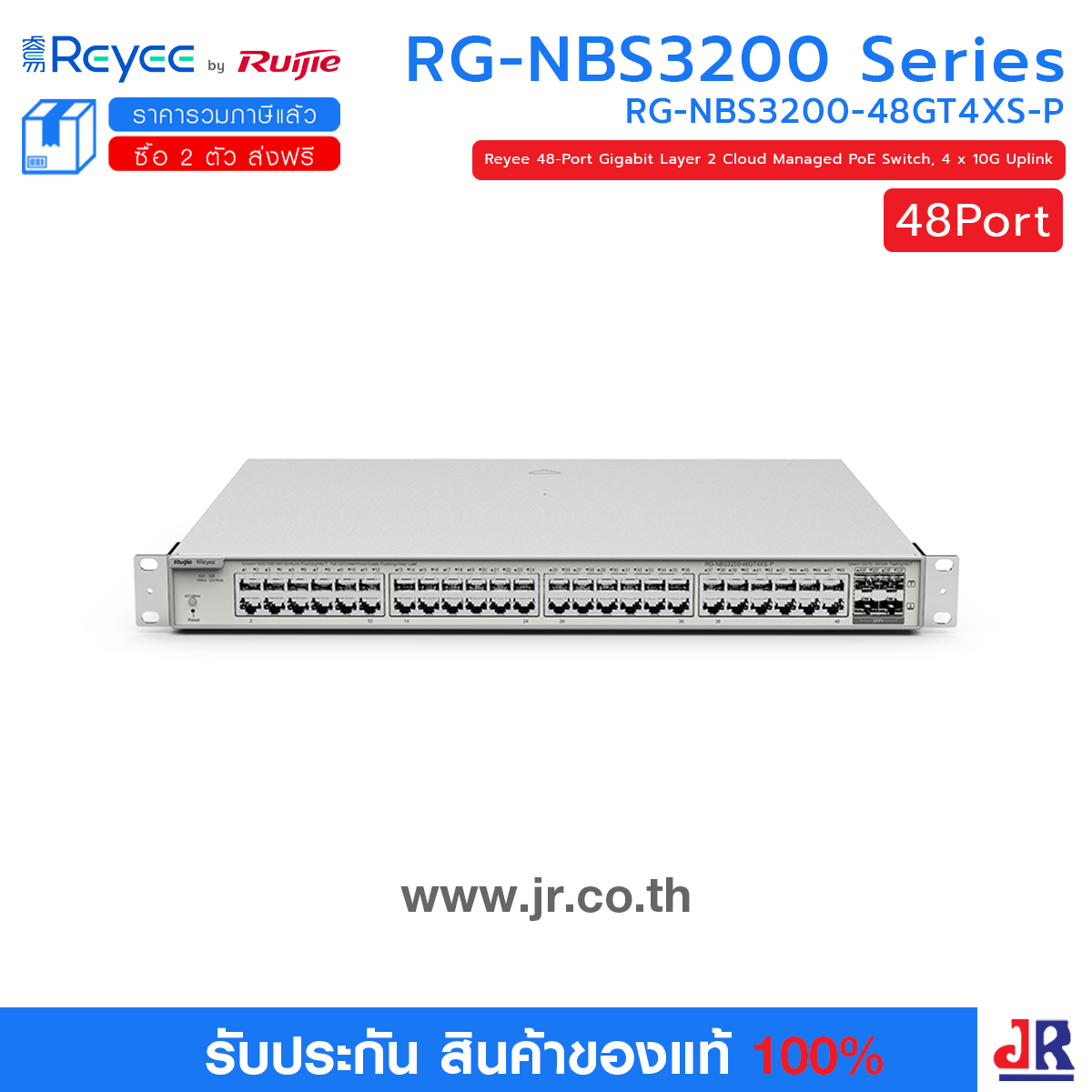RG-NBS3200-48GT4XS-P 48-Port Gigabit L2 Managed POE+ Switch with SFP+ : Reyee