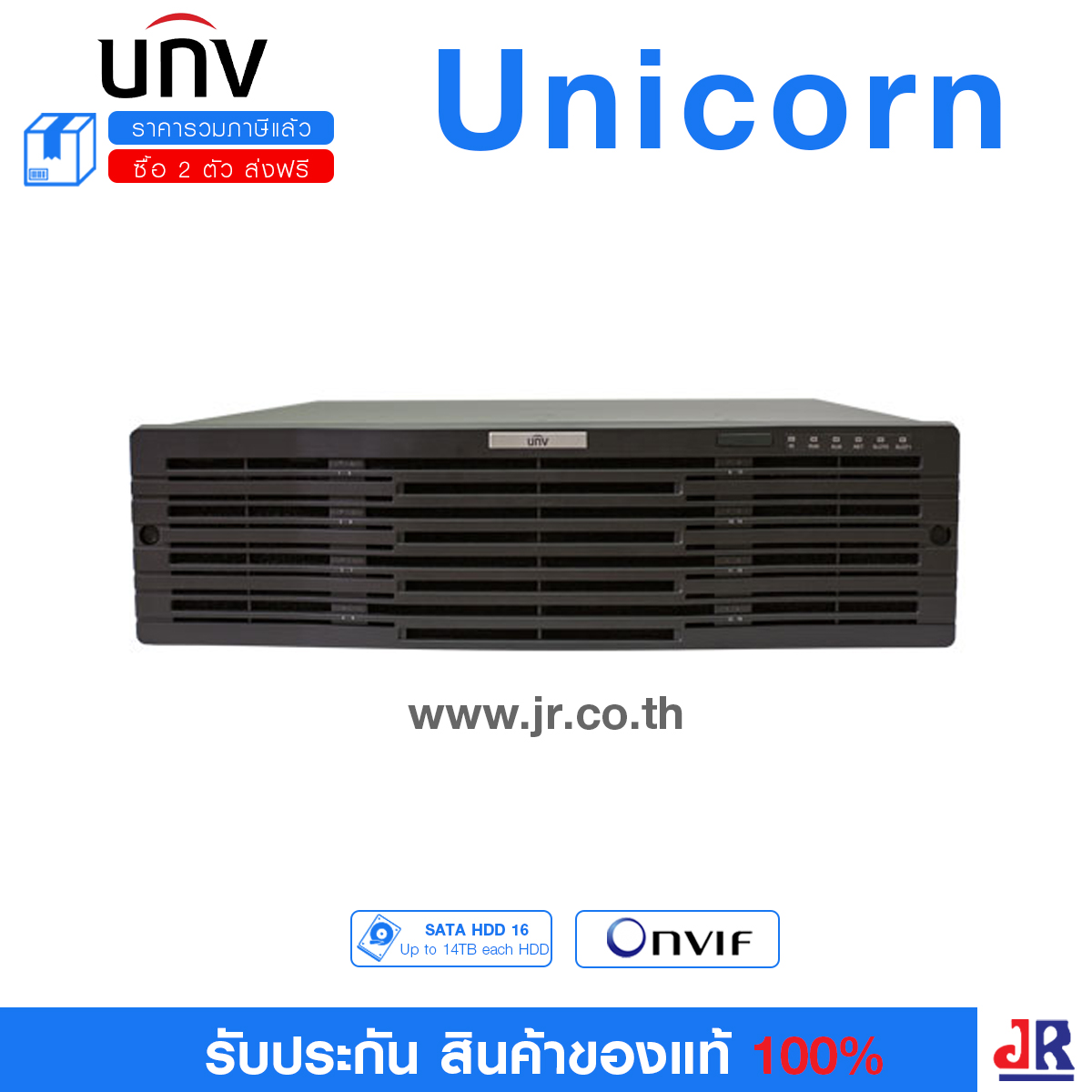 VMS รุ่น Unicorn (16 SATA HDDs สูงสุด 14TB) สนใจสินค้า สามารถติดต่อทีมขายได้เลย Line : @KOWACCTV