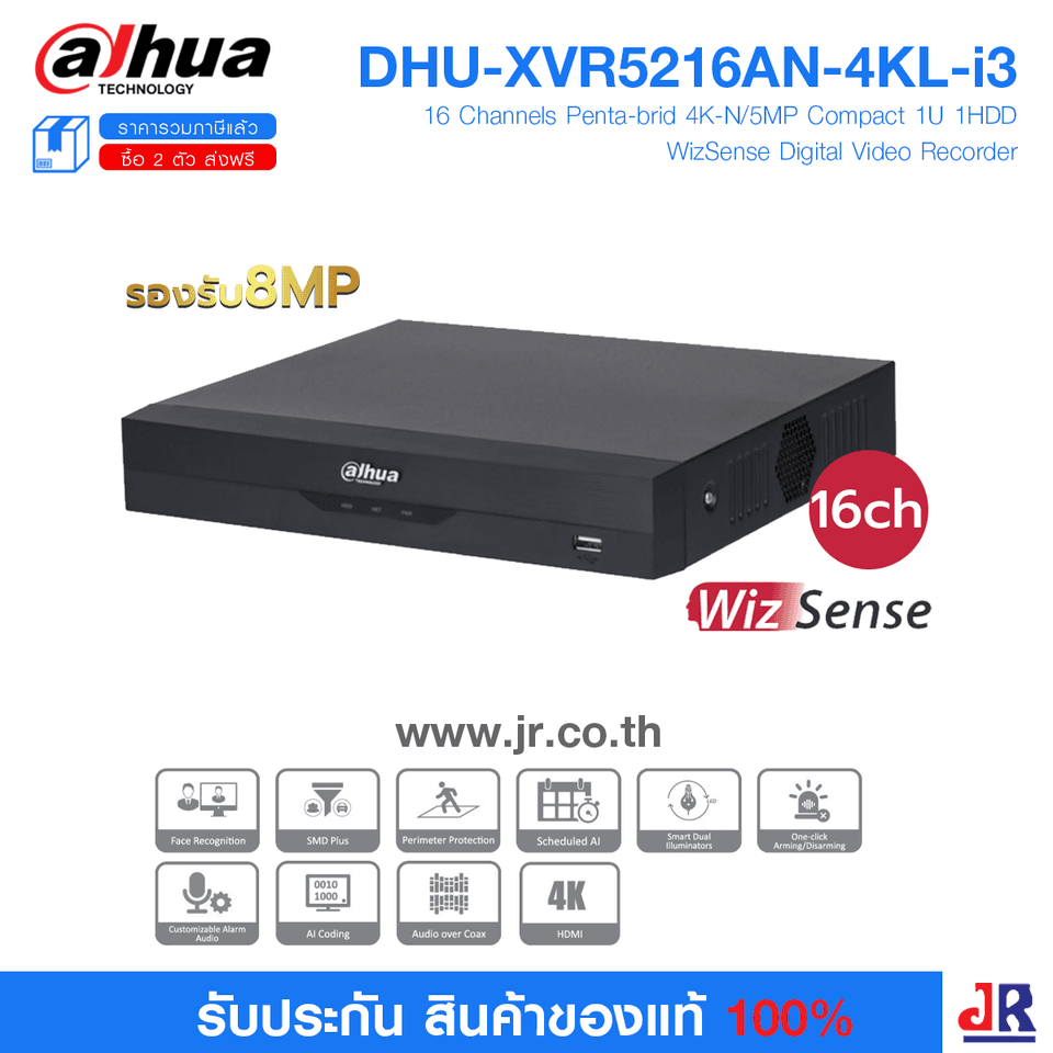 DHU-XVR5216HS-4KL-i3 เครื่องบันทึก Dahua XVR Wizsense 4ช่อง (Ai) : Dahua DHU-XVR5216HS-4KL-i3 เครื่องบันทึก Dahua XVR Wizsense 4ช่อง (Ai) : Dahua