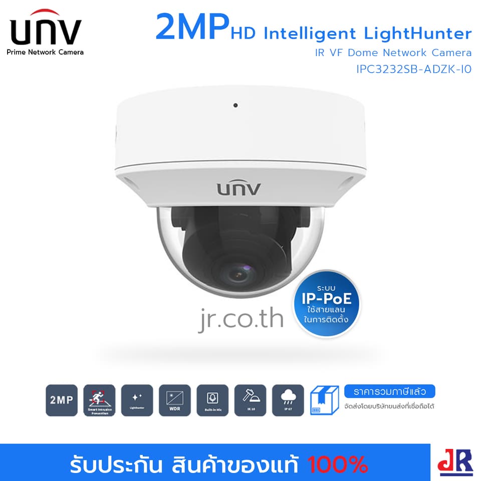 กล้องวงจรปิด ทรงโดม ความคมชัด 2 MP รุ่น IPC3232SB-ADZK-I0 มีไมค์ในตัว : Uniview (UNV) กล้องวงจรปิด ทรงโดม ความคมชัด 2 MP รุ่น IPC3232SB-ADZK-I0 มีไมค์ในตัว : Uniview (UNV)