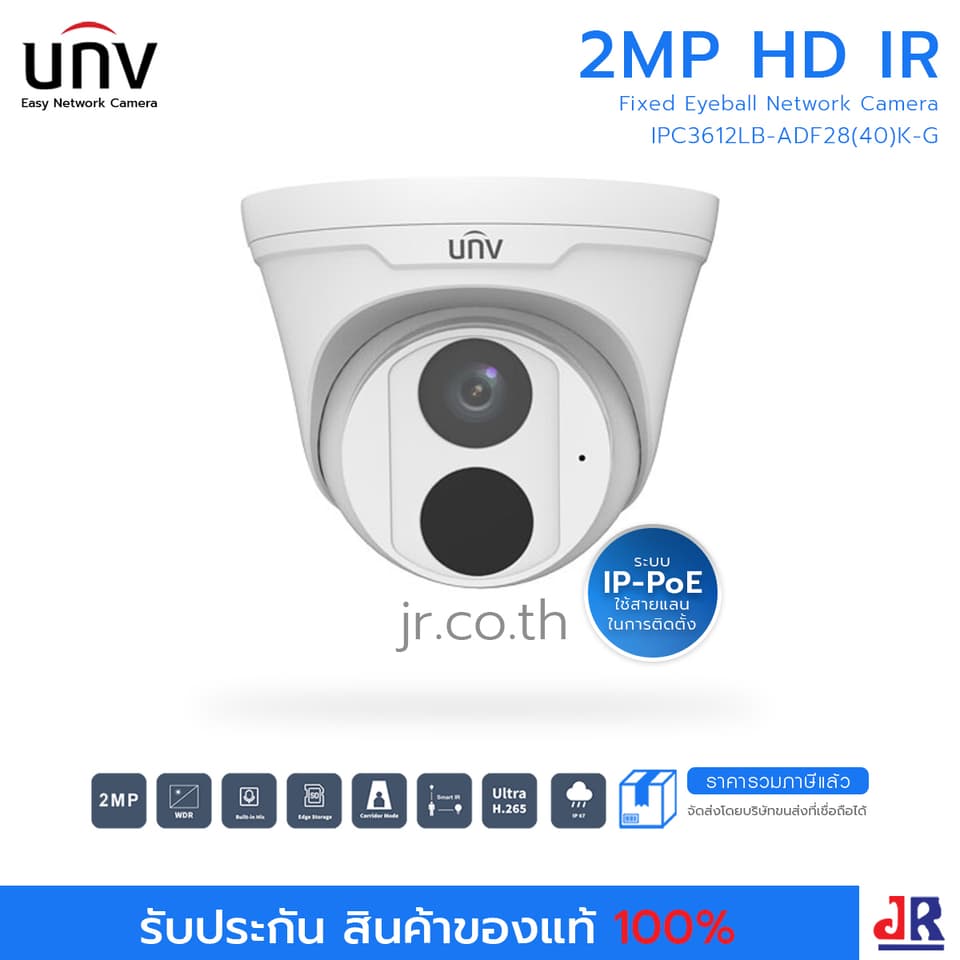 กล้องวงจรปิดทรงโดม ความคมชัด 2 MP รุ่น IPC3612LB-ADF28(40)K-G มีไมค์ในตัว : Uniview (UNV) กล้องวงจรปิดทรงโดม ความคมชัด 2 MP รุ่น IPC3612LB-ADF28(40)K-G มีไมค์ในตัว : Uniview (UNV)