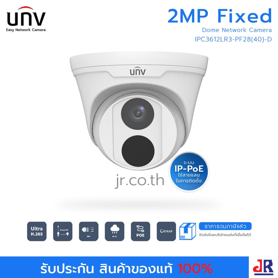 กล้องวงจรปิดทรงโดม ความคมชัด 2 MP รุ่น IPC3612LR3-PF28(40)-D : Uniview (UNV) กล้องวงจรปิดทรงโดม ความคมชัด 2 MP รุ่น IPC3612LR3-PF28(40)-D : Uniview (UNV)