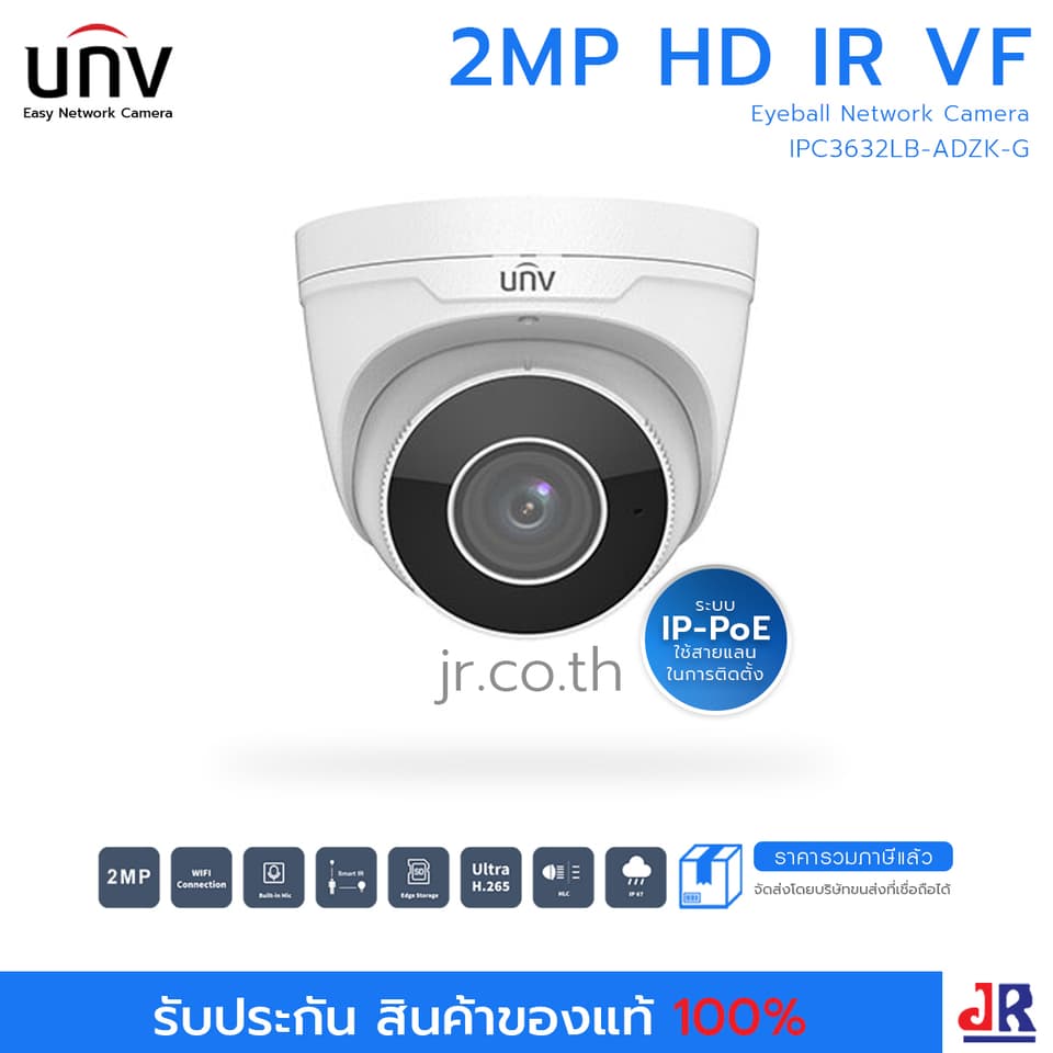 กล้องวงจรปิดทรงโดม ความคมชัด 2 MP รุ่น IPC3632LB-ADZK-G มีไมค์ในตัว : Uniview (UNV) กล้องวงจรปิดทรงโดม ความคมชัด 2 MP รุ่น IPC3632LB-ADZK-G มีไมค์ในตัว : Uniview (UNV)