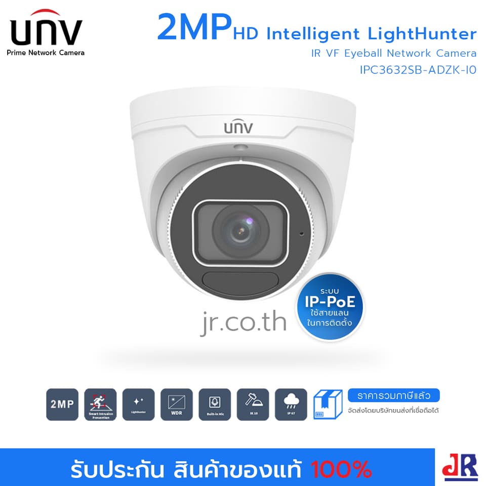 กล้องวงจรปิด ทรงโดม ความคมชัด 2 MP รุ่น IPC3632SB-ADZK-I0 มีไมค์ในตัว : Uniview (UNV) กล้องวงจรปิด ทรงโดม ความคมชัด 2 MP รุ่น IPC3632SB-ADZK-I0 มีไมค์ในตัว : Uniview (UNV)