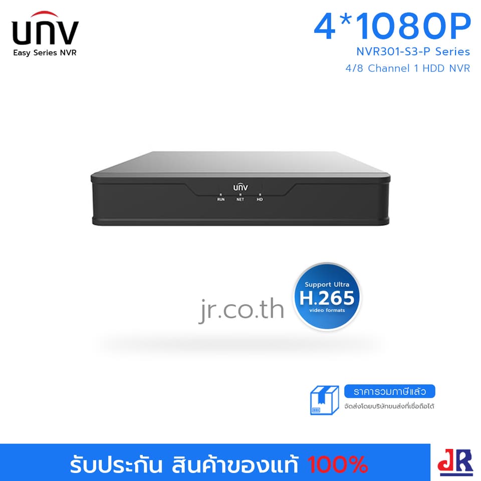 เครื่องบันทึกภาพ NVR301-S3-P Series (4/8 Channel 1 HDD NVR) : Uniview (UNV) เครื่องบันทึกภาพ NVR301-S3-P Series (4/8 Channel 1 HDD NVR) : Uniview (UNV)