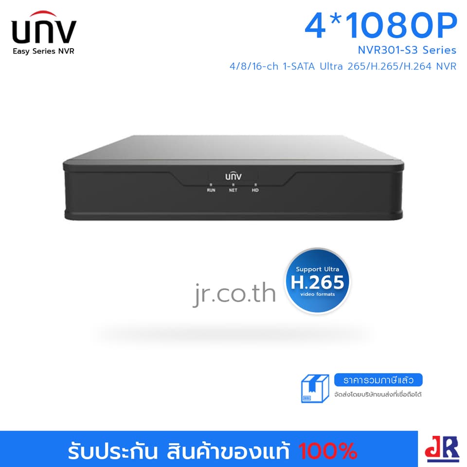 เครื่องบันทึกภาพ NVR301-S3 Series (4/8/16-ch 1-SATA Ultra 265/H.265/H.264 NVR) : Uniview (UNV) เครื่องบันทึกภาพ NVR301-S3 Series (4/8/16-ch 1-SATA Ultra 265/H.265/H.264 NVR) : Uniview (UNV)
