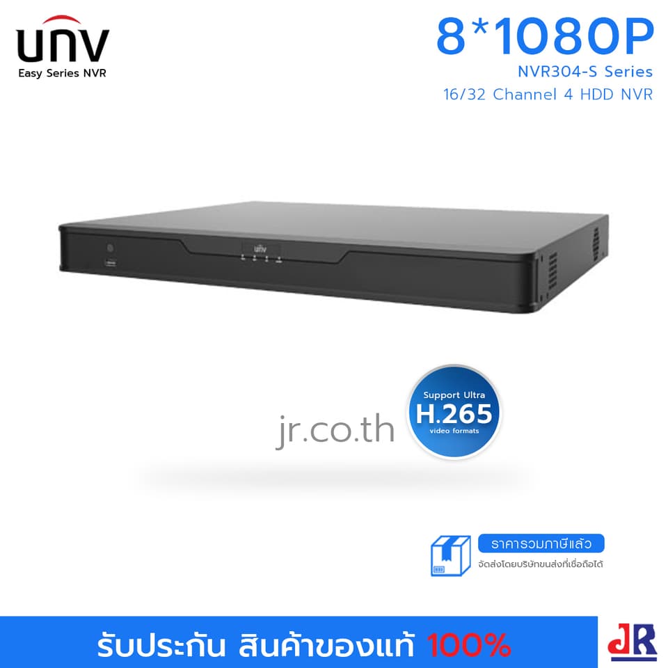 เครื่องบันทึกภาพ NVR304-S Series 16/32 Channel 4 HDD NVR : Uniview (UNV) เครื่องบันทึกภาพ NVR304-S Series 16/32 Channel 4 HDD NVR : Uniview (UNV)