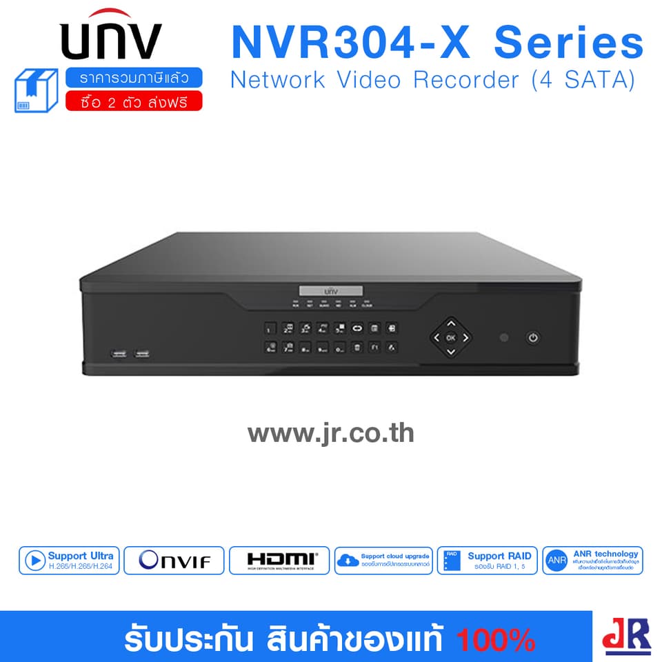 (Prime series) ครื่องบันทึกภาพวงจรปิดคมชัด 8 MP (4K) รุ่น NVR304-X Series : Uniview (UNV) (Prime series) ครื่องบันทึกภาพวงจรปิดคมชัด 8 MP (4K) รุ่น NVR304-X Series : Uniview (UNV)