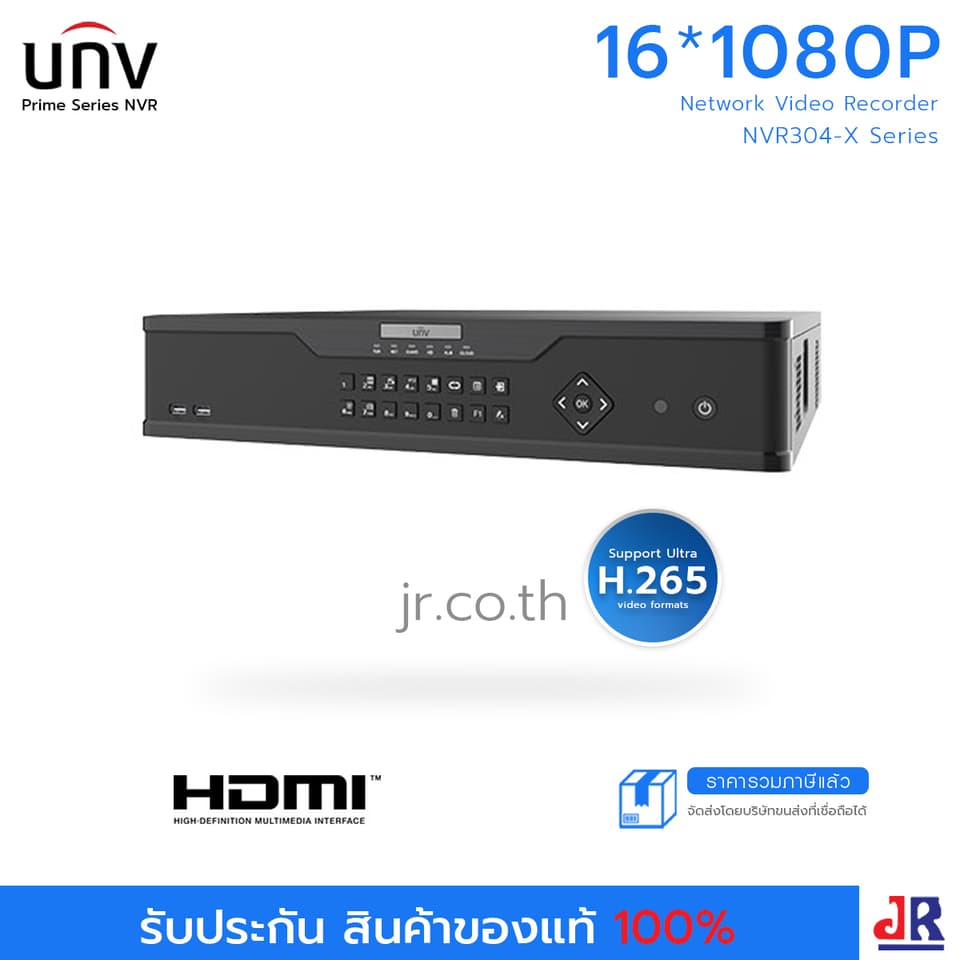 เครื่องบันทึกภาพ NVR304-X Series Network Video Recorder : Uniview (UNV) เครื่องบันทึกภาพ NVR304-X Series Network Video Recorder : Uniview (UNV)