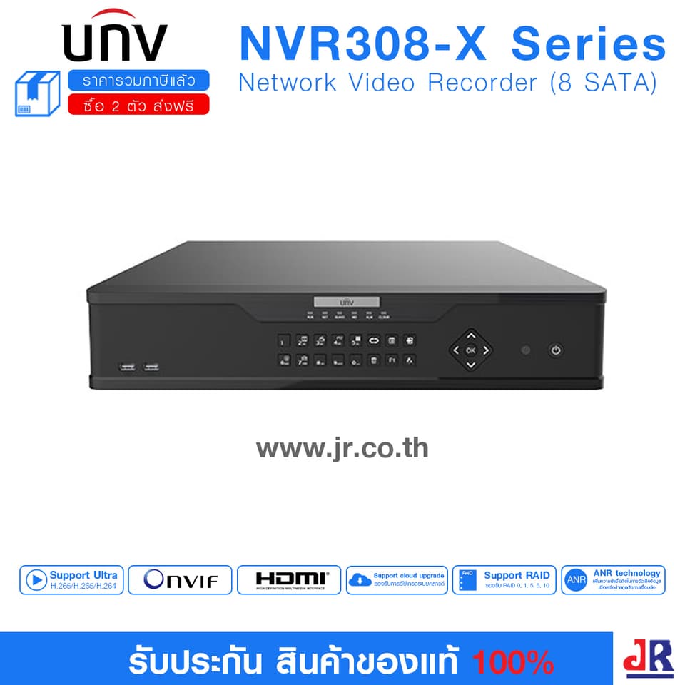 (Prime series) ครื่องบันทึกภาพวงจรปิดคมชัด 8 MP (4K) รุ่น NVR308-X Series (รองรับ 64 ช่อง) : Uniview (UNV) (Prime series) ครื่องบันทึกภาพวงจรปิดคมชัด 8 MP (4K) รุ่น NVR308-X Series (รองรับ 64 ช่อง) : Uniview (UNV)