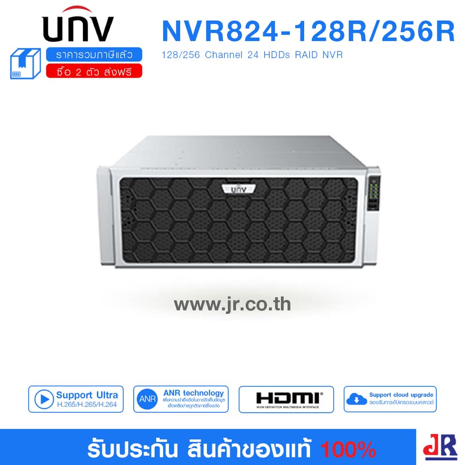 (Pro series 24 Sata) เครื่องบันทึกภาพวงจรปิดคมชัด 12 MP รุ่น NVR824-128R-256R (รองรับ 128 ช่อง) : Uniview (UNV) (Pro series 24 Sata) เครื่องบันทึกภาพวงจรปิดคมชัด 12 MP รุ่น NVR824-128R-256R (รองรับ 128 ช่อง) : Uniview (UNV)